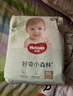 好奇（Huggies）心鉆小森林紙尿褲新生尿不濕嬰兒拉拉褲大包裝柔軟透氣超薄干爽 拉拉褲XL碼34片 曬單實(shí)拍圖