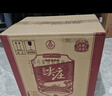 五糧液股份尖莊紅優(yōu)濃香型白酒50度500mL*6瓶原箱一級/優(yōu)級隨機發(fā)貨 曬單實(shí)拍圖