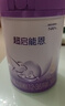 雀巢新品 超啟能恩適度水解配方奶粉3段（12-36月）230g 曬單實(shí)拍圖
