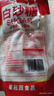 云南甘蔗白砂糖帶嘴多規格包裝廠(chǎng)家直銷(xiāo)家用食用糖特價(jià)烘焙調味 500g*5袋-旋鈕蓋白砂糖 曬單實(shí)拍圖