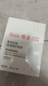 雅漾（Avene）【采銷(xiāo)直播】專(zhuān)研保濕修護面膜15片 舒緩修護泛紅保濕敏肌禮物 曬單實(shí)拍圖