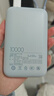 小米（MI）【3C認證】小米充電寶移動(dòng)電源 10000 自帶線(xiàn)雙向快充口袋版 電源 灰藍色可上飛機/火車(chē) 曬單實(shí)拍圖