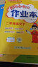 2026年春季黃岡小狀元作業(yè)本新版二年級下冊語(yǔ)文人教部編版R小學(xué)2年級天天練單元同步訓練練習冊 曬單實(shí)拍圖