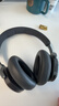 B&OBeoplay HX無(wú)線(xiàn)藍牙耳機頭戴式b&o自適應降噪耳機 炭黑色 政府補貼 生日/節日禮物【龔俊代言】 曬單實(shí)拍圖