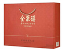 全聚德京味納福禮盒1180g 曬單實(shí)拍圖