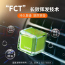 朗龍車(chē)載香水車(chē)載香薰擺件空調出風(fēng)口香水夾車(chē)內裝飾汽車(chē)香膏 曬單實(shí)拍圖