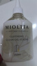 魅她（MIOLTTA）衣服去油漬 衣物去油污漬神器去除頑固污漬清潔劑 去油王清洗除油 曬單實(shí)拍圖