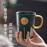 星巴克（Starbucks）墨綠色女神銘牌馬克杯390ml辦公水杯男咖啡杯陶瓷杯子女神節禮物 曬單實(shí)拍圖
