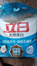 立白天然亮白低泡無(wú)磷型洗衣粉9.3斤 山茶花香 低泡易漂洗 曬單實(shí)拍圖