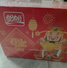 盼盼財神到新年禮盒 休閑零食春節過(guò)年送禮年貨節馬年禮盒 財神到新年禮盒2026g 曬單實(shí)拍圖