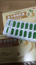 [本草堂（HERBORN）]參烏健腦膠囊(抗腦衰膠囊) 0.3g*36粒 1盒裝 老年癡呆癥專(zhuān)用藥小腦萎縮老年人記憶力下降預防 特新效期 國藥準字 曬單實(shí)拍圖