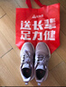 足力健老人鞋中老年戶(hù)外休閑運動(dòng)鞋助力健步鞋25310026J 蘆灰 女 38 曬單實(shí)拍圖