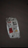 德力西電氣 漏電保護器 2P 63A DZ47SLES 小型家用微型斷路器 總閘開(kāi)關(guān) 空氣開(kāi)關(guān) 空開(kāi)帶漏保 曬單實(shí)拍圖