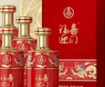 五糧液股份出品 福喜迎門(mén) 臻選紅 濃香型白酒 52度500ml*6瓶 整箱 年貨 曬單實(shí)拍圖