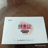 愛(ài)飄飄酵素錠養森愛(ài)飄飄正品酵素果粉果凍錠液果蔬壓片糖果微商同款 凈含量 12g*1盒 酵素錠1盒【刮碼】贈2條酵素飲 曬單實(shí)拍圖