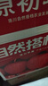 京鮮生陜西洛川紅富士?jì)糁?斤75-80mm單果170g+新鮮水果源頭直發(fā) 曬單實(shí)拍圖