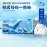 菲比Fitti秒吸舒爽樂(lè )玩褲拉拉褲L138片(9-14kg)大碼褲型尿不濕 曬單實(shí)拍圖