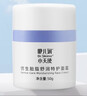 咿兒潤小天使特護面霜50g 仿生胎脂嬰兒換季面霜寶寶兒童特護面霜 曬單實(shí)拍圖