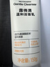 露得清（Neutrogena）氨基酸洗面奶男女溫和潔面乳150g面部清潔護膚新年禮物 曬單實(shí)拍圖