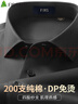 杉杉【200支DP免燙】襯衫男長(cháng)袖抗皺易打理高端純棉襯衣 黑色 41 曬單實(shí)拍圖