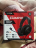 極度未知（HYPERX）Cloud Ⅲ 颶風(fēng)3有線(xiàn)黑 DTS音效 53mm驅動(dòng)單元電競頭戴式游戲耳機 適配三角洲行動(dòng) 曬單實(shí)拍圖