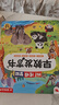 孩悅星空念兒歌做早教300首有聲書(shū)點(diǎn)讀故事機兒童益智玩具男女孩生日禮物 曬單實(shí)拍圖
