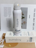 SUMDOY日本進(jìn)口防曬噴霧男女士高倍防曬防水防汗紫外線(xiàn)SPF50+可上飛機 曬單實(shí)拍圖