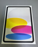 Apple/蘋(píng)果 iPad11英寸 A16芯片2025年款 平板電腦 (128GB WLAN版/學(xué)習辦公娛樂(lè ))銀色 曬單實(shí)拍圖