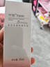 芬妮玻色因緊致精華液30ml緊致抗皺淡化細紋保濕黑繃帶抗老淡紋 曬單實(shí)拍圖