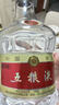 五糧液普五八代52度500ml濃香型白酒自飲送禮佳品收藏老丈人送禮 52度 500mL 1瓶 【無(wú)禮袋】【正品保真】 曬單實(shí)拍圖