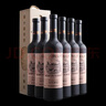 威龍92珍藏版解百納干紅750ml*6支整箱紅酒禮盒年貨禮盒送禮 曬單實(shí)拍圖