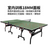 雙魚(yú)（DOUBLE FISH）專(zhuān)業(yè)乒乓球桌標準比賽訓練室內家用訓練球桌可折疊式乒乓球臺案子 2026G 護眼橄欖綠/有輪18MM面板/可折疊 曬單實(shí)拍圖