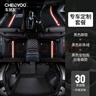 車(chē)麗友 汽車(chē)腳墊全包圍適用于邁騰朗逸a6l奧迪q5l雅閣crv凱美瑞比亞迪漢 黑米+黑彩條【腳墊+單片尾箱墊】 下單請留言具體車(chē)型+年份 曬單實(shí)拍圖