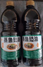 蒸魚(yú)豉油海鮮調味料清蒸海鮮魚(yú)蝦去腥提味 蒸魚(yú)豉油800ml*2瓶 曬單實(shí)拍圖