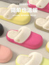 樸西冬季防水可拆卸棉拖鞋女士保暖室內厚底防滑可外穿 樹(shù)莓紅 38-39 曬單實(shí)拍圖