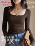 歐迪芬打底衫女低U領(lǐng)內搭女式上衣秋冬款長(cháng)袖t恤女磨毛修身復古時(shí)尚咖M 曬單實(shí)拍圖