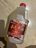 莫干山一級本色黃酒無(wú)焦糖色花雕酒手工釀造正宗浙江特產(chǎn)老酒加飯酒 5年16.8度 2.5L 2桶 國標一級無(wú)焦糖色 曬單實(shí)拍圖