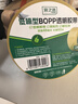 宜之選【2卷 安靜打包 52μm更厚】透明寬膠帶靜音無(wú)聲120米足米京東自營(yíng)旗艦店膠布搬家封口封箱膠帶 曬單實(shí)拍圖