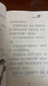 一年級大個(gè)子二年級小個(gè)子系列（注音版 新全5冊）  曬單實(shí)拍圖