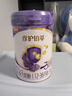 伊利金領(lǐng)冠珍護鉑萃 超凡乳源HMOs 幼兒配方奶粉3段(1-3歲)750g*6罐 曬單實(shí)拍圖