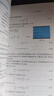 高等教育出版社 水力學(xué)（第6版）上冊+下冊  全2冊 曬單實(shí)拍圖