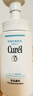 珂潤（Curel）保濕潔顏泡沫150ml 弱酸性潔面氨基酸護膚洗面奶三八節女神禮物 曬單實(shí)拍圖