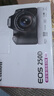 佳能（Canon）EOS 250D+18-55mm STM 套機 單反相機 迷你單反 自拍神器 學(xué)生相機 200D二代 微單 曬單實(shí)拍圖