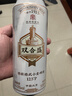 雙合盛德式小麥精釀啤酒白啤 百年老字號500ml*12聽(tīng)/罐踏春送禮 曬單實(shí)拍圖