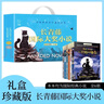 全世界青少年成長(cháng)之書(shū) 長(cháng)青藤?lài)H大獎小說(shuō)禮盒珍藏版全6冊 穿越魔霧秘密寫(xiě)在群星間五年級的煩惱一只貓的使命下課去埃及爛泥怪國際大獎小說(shuō)兒童文學(xué)名著(zhù)故事書(shū)世界經(jīng)典名著(zhù)課外書(shū)  曬單實(shí)拍圖