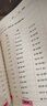 一年級下冊口算 100以?xún)燃訙p法混合練習 2025年新版口算題卡一年級下冊 口算大通關(guān)天天練 每天100道計時(shí)訓練 曬單實(shí)拍圖