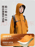 左西童裝男童沖鋒外套2026新款春紅色新年服兒童戶(hù)外防水 橘色 150 曬單實(shí)拍圖