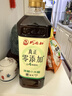 巧媳婦原釀小米醋1L【0添加劑 特色小米醋】食醋家用涼拌餃子蘸料調味料 曬單實(shí)拍圖