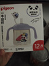貝親（Pigeon）兒童牛奶杯1-3歲寶寶喝水喝奶PPSU直飲奶瓶雙吸管水杯 黃色330ml 曬單實(shí)拍圖