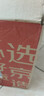 京東京造 棉絨掛抽紙巾懸掛式5層250抽*6提 廁紙擦手紙整箱衛生紙京東自營(yíng) 曬單實(shí)拍圖